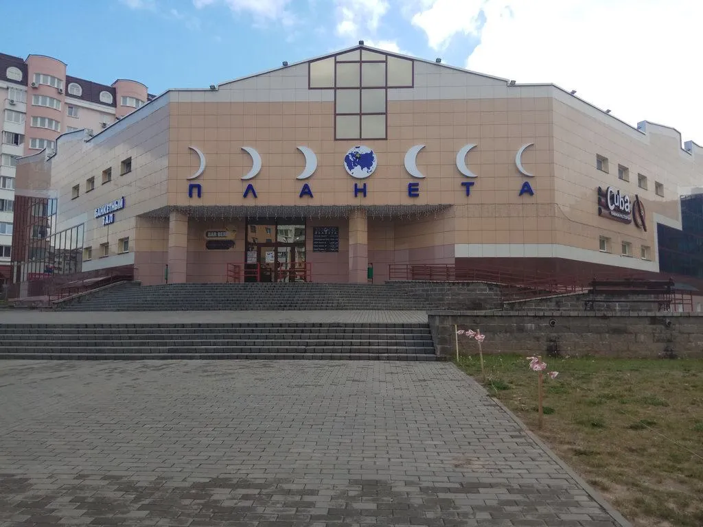 Культурно-развлекательный центр клуб «Планета»