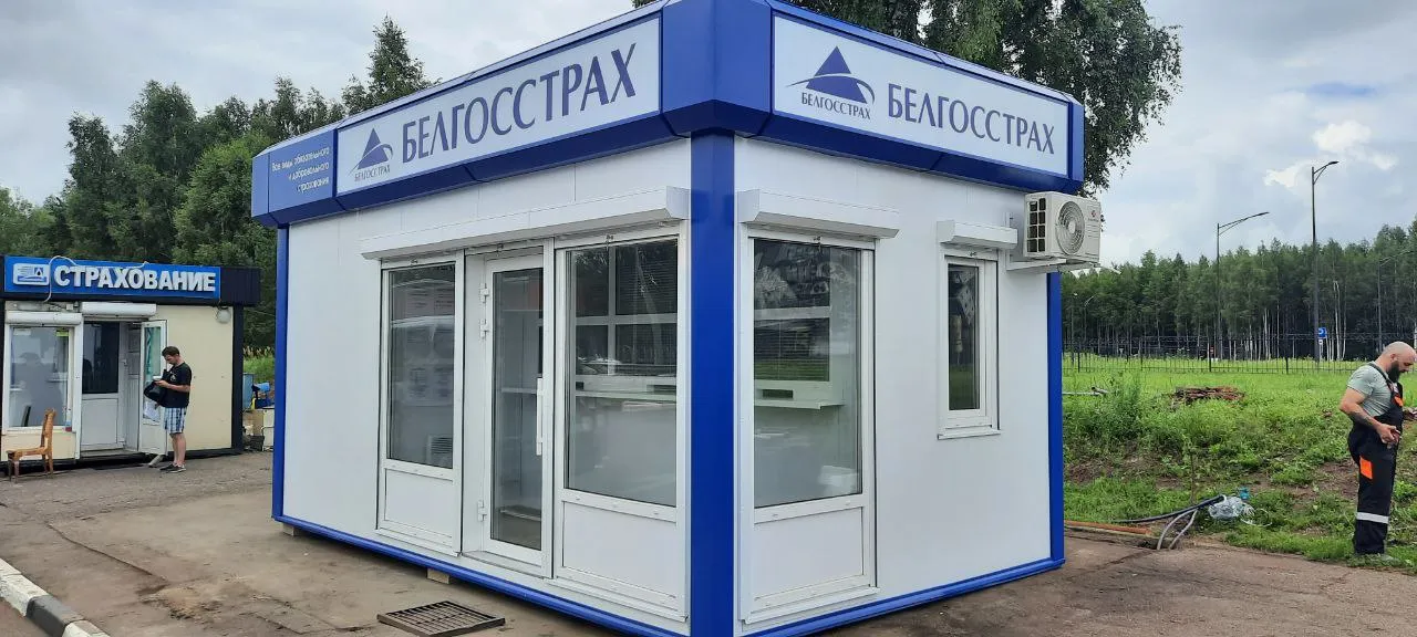 Павильон для страховой компании